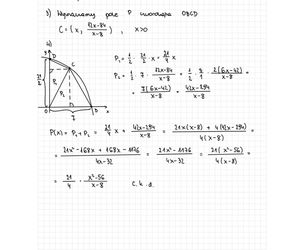 Matura próbna MATEMATYKA ROZSZERZONA 2024 - ODPOWIEDZI, GOTOWE ROZWIĄZANIA