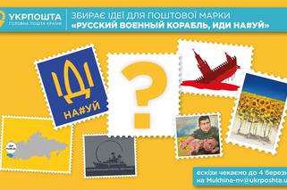 Powstaną znaczki z hasłem Rosyjski okręcie wojenny, p… się - ukraińska poczta ogłasza konkurs na projekt