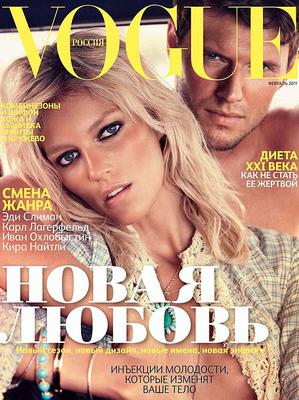 Anja Rubik - Vogue Rosja