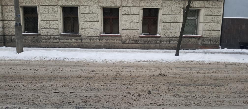 Warunki na bydgoskich drogach