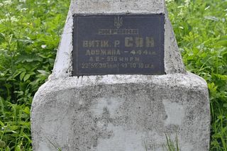 San. To główna rzeka Bieszczad. Stanowi granicę pomiędzy Polską a Ukrainą