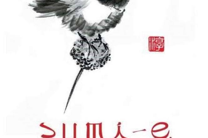 Wystawa sumi-e
