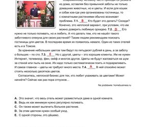 Matura 2025 rosyjski: ODPOWIEDZI do wszystkich zadań, gotowe rozwiązania matury z rosyjskiego - Formuła 2023 [7.05.2025]	