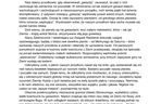 Matura 2025 - język polski