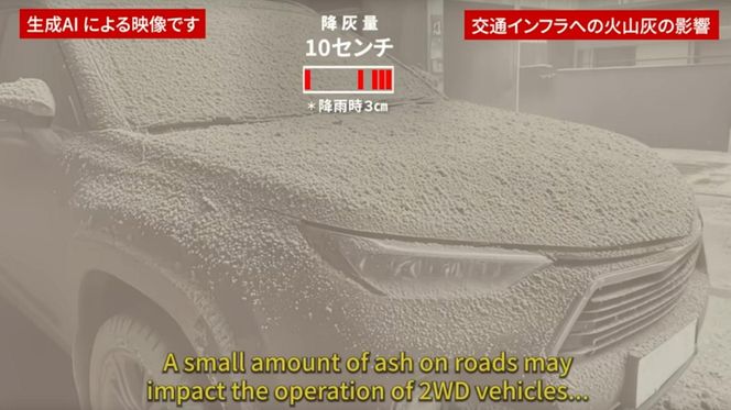 Japonia zagrożona kataklizmem! Oficjalne ostrzeżenie władz