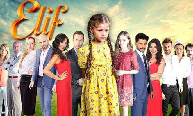 elif