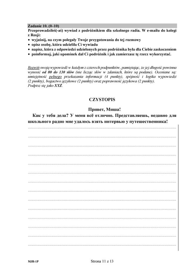 MJR-P1_1P-182_Page_11