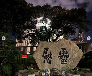 Beata Ścibakówna w Japonii