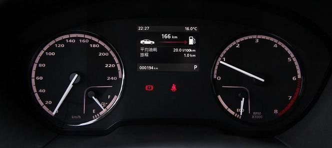 Qoros 3 City SUV