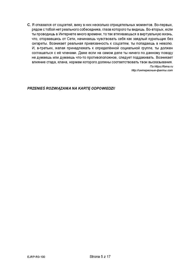 Matura 2021: Arkusz CKE z języka rosyjskiego na poziomie rozszerzonym [17.05.2021]