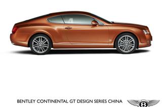 Bentley - modele na chiński rynek (ZDJĘCIA)