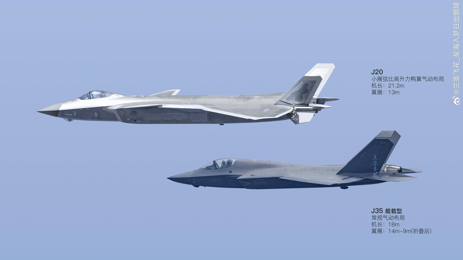 Chiński myśliwiec J-35