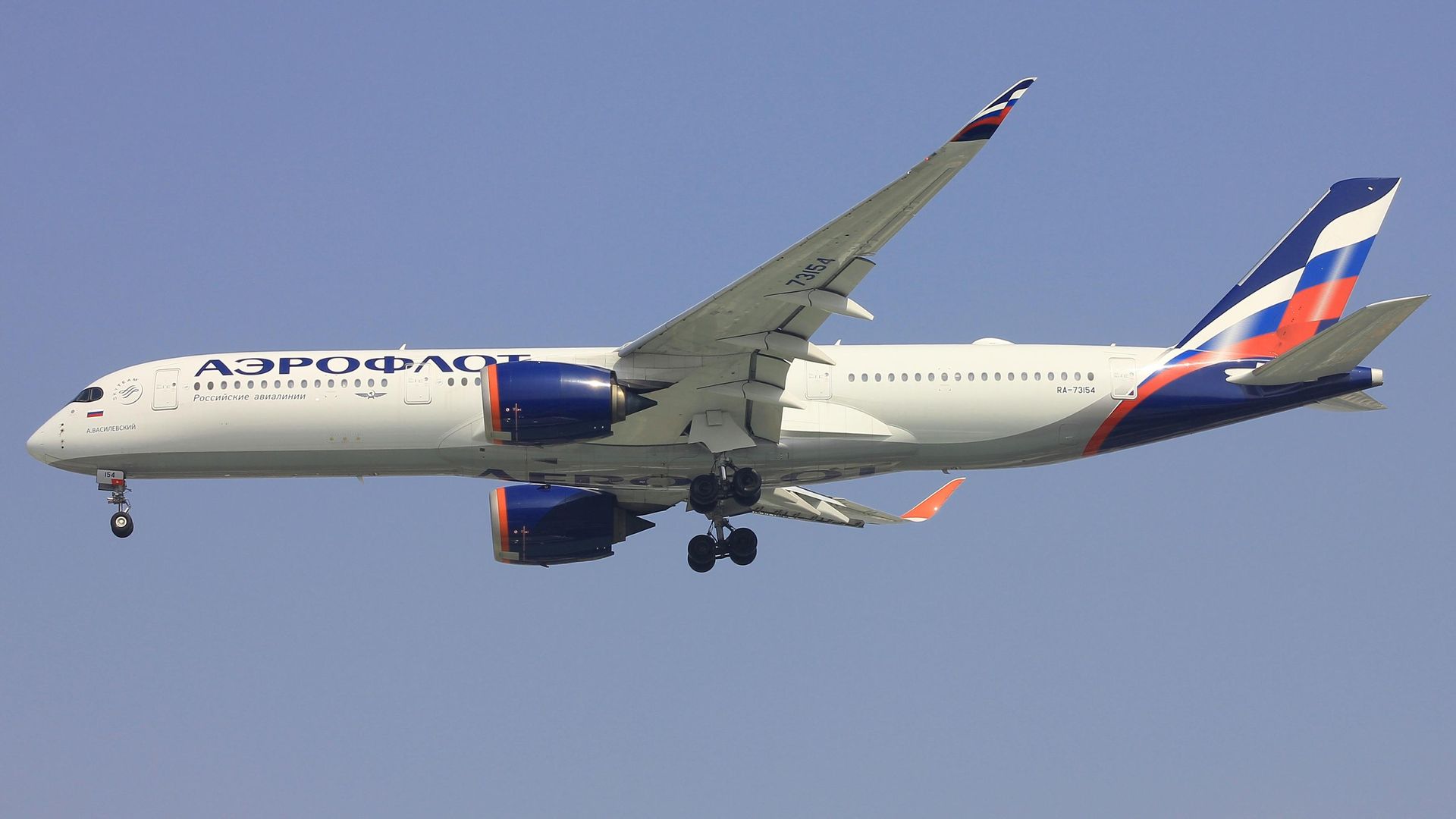 Białoruscy partyzanci uderzyli w Aerofłot