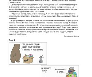 Matura 2025 rosyjski: ODPOWIEDZI do wszystkich zadań, gotowe rozwiązania matury z rosyjskiego - Formuła 2023 [7.05.2025]	