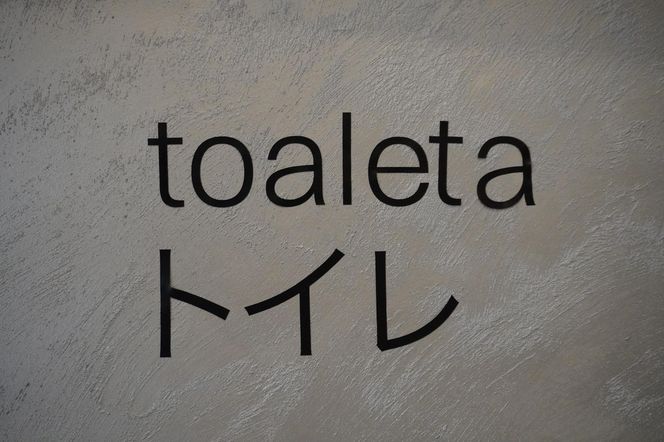 Kosei to nowa kawiarnia na mapie Katowic. Założył ją Japończyk