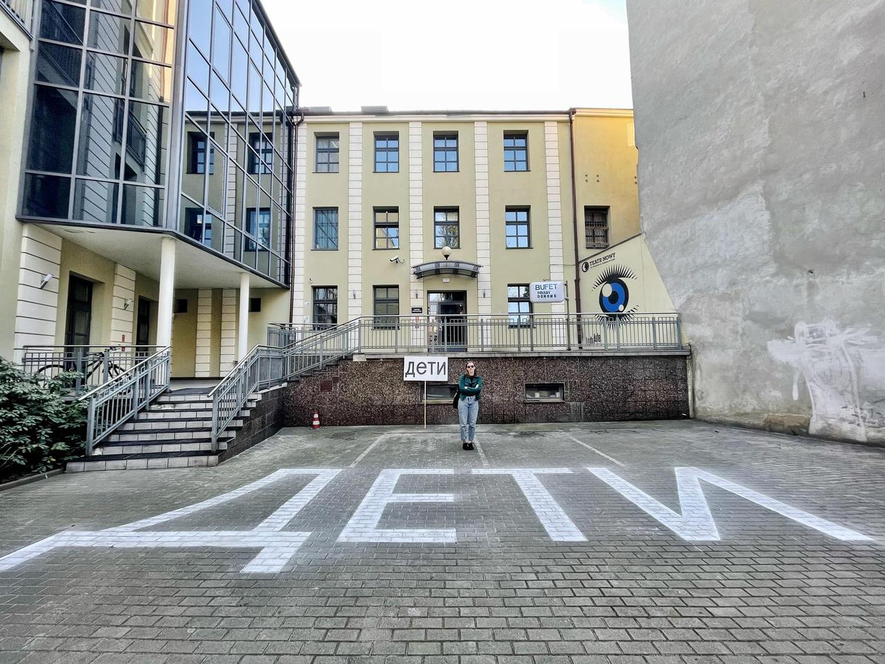 Łódzcy artyści chcą pomóc lwowskiemu Teatrowi Dramatycznemu