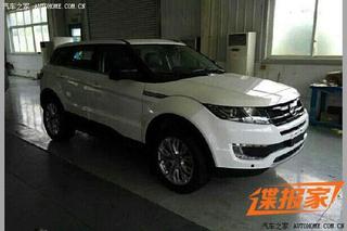 Tak kopiują tylko Chińczycy! Range Rover Evoque w azjatyckim wydaniu