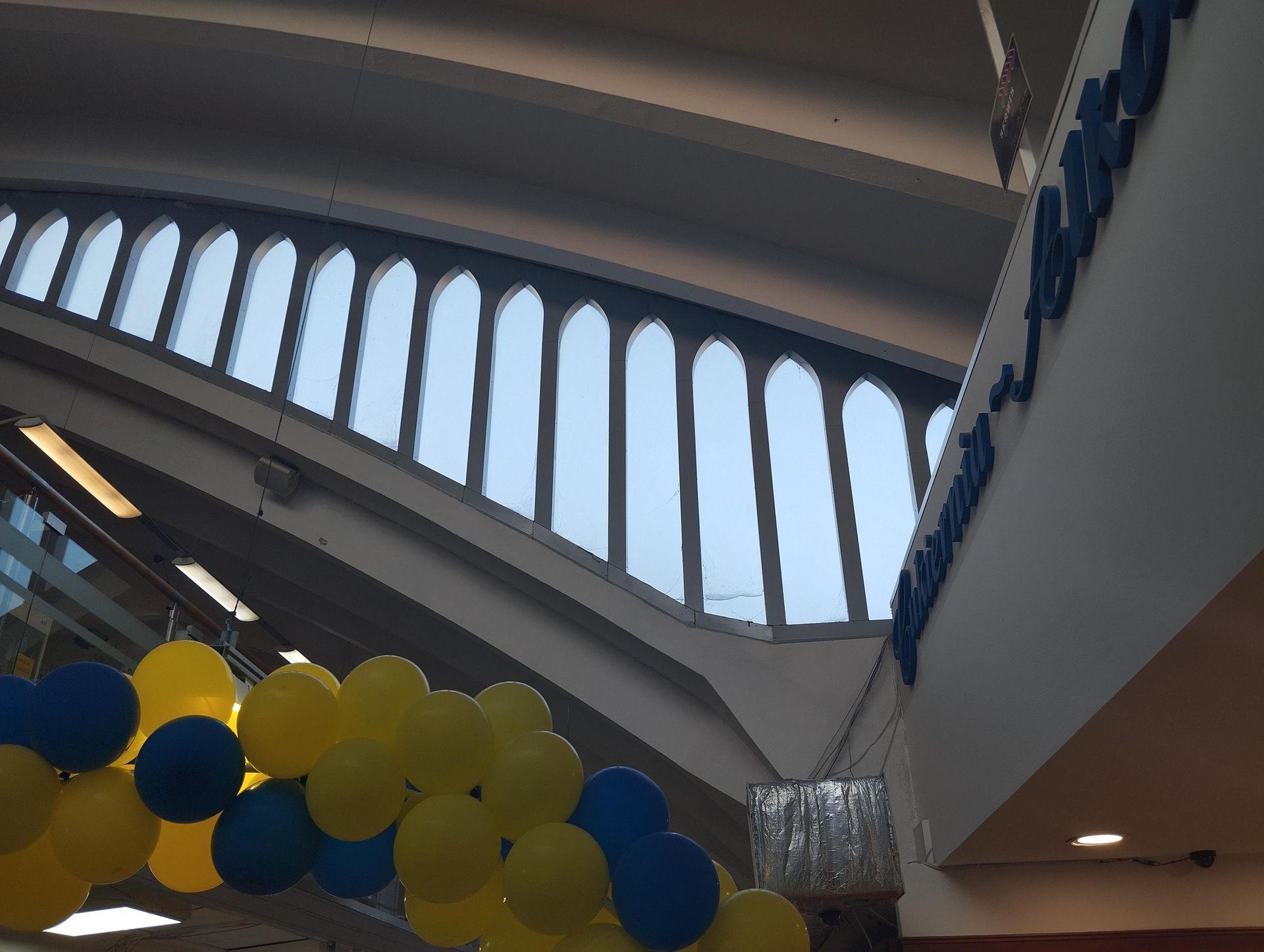 Hala Kopińska w Warszawie - wnętrze