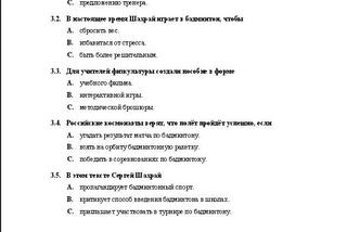 Matura 2013: języka rosyjskiego (poziom podstawowy)