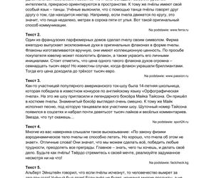 Matura 2025: rosyjski 7.05.2025. Arkusze CKE i odpowiedzi. Poziom podstawowy [Formuła 2023]	