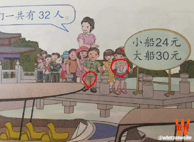 Szokujące i obrzydliwe ilustracje w podręczniku do matematyki dla dzieci. Autorzy zostaną ukarani! 