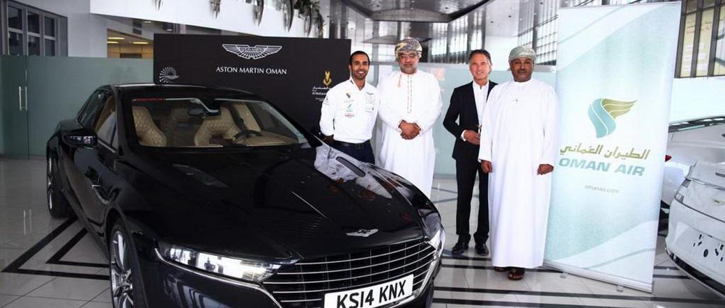 Aston Martin Lagonda