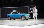 Volkswagen Tarok - nowy pick-up