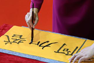 Spotkanie Pierwszych Dam Polski i Chińskiej Republiki Ludowej