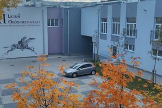 9. XI LO im. Rotmistrza Witolda Pileckiego