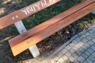 Dewastacja obiektu sportowo-rekreacyjnego przy ul. Sabiny