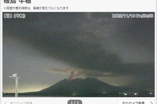 Wielki wybuch wulkanu! Słup dymu na 4 kilometry, władze ostrzegają