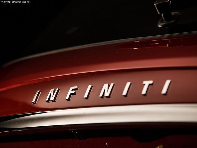 Infiniti ESQ