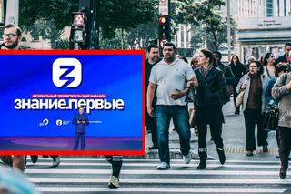 Taką mapę Europy pokazali w telewizji. O co chodzi w tym obrazku?