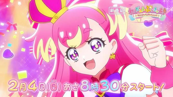 Wonderful PreCure!