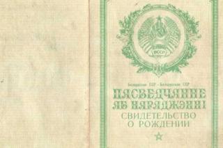 Białorusin sfałszował akt urodzenia matki, żeby uzyskać Kartę Polaka. Może trafić do więzienia nawet na 5 lat