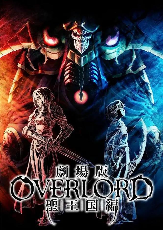 Isekai - Overlord