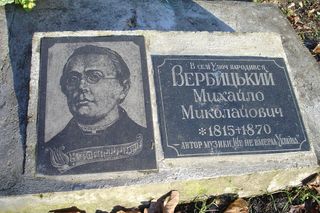 Ulucz - wieś na Podkarpaciu