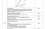 Matura próbna - Matematyka, poziom podstawowy