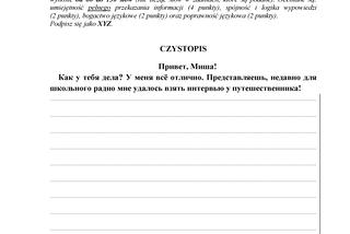 MJR-P1_1P-182_Page_11