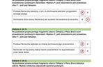 Egzamin ósmoklasisty: język polski 2025. SUGEROWANE ODPOWIEDZI, ARKUSZE CKE [13.05.2025]
