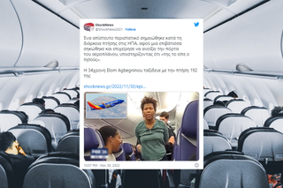 Agresywna pasażerka próbowała otworzyć drzwi podczas lotu! Twierdzi, że namówił ją do tego Jezus