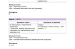 Matura próbna 2023 matematyka: odpowiedzi CKE