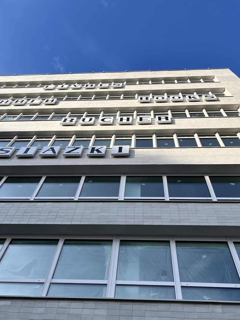 Przebudowa Domu Książki w Poznaniu