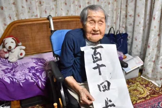 114-letnia Shigeko Kagawa, emerytowana lekarka