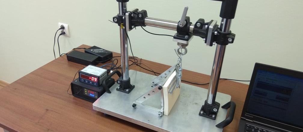 Naukowcy połączyli siły