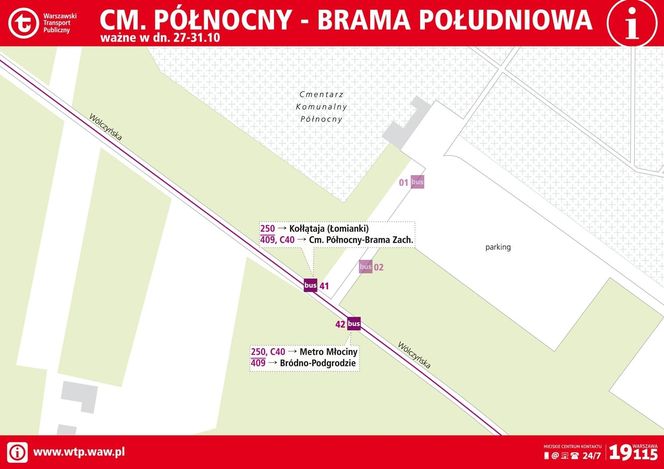 Schemat zmian przy Cmentarzu Północnym