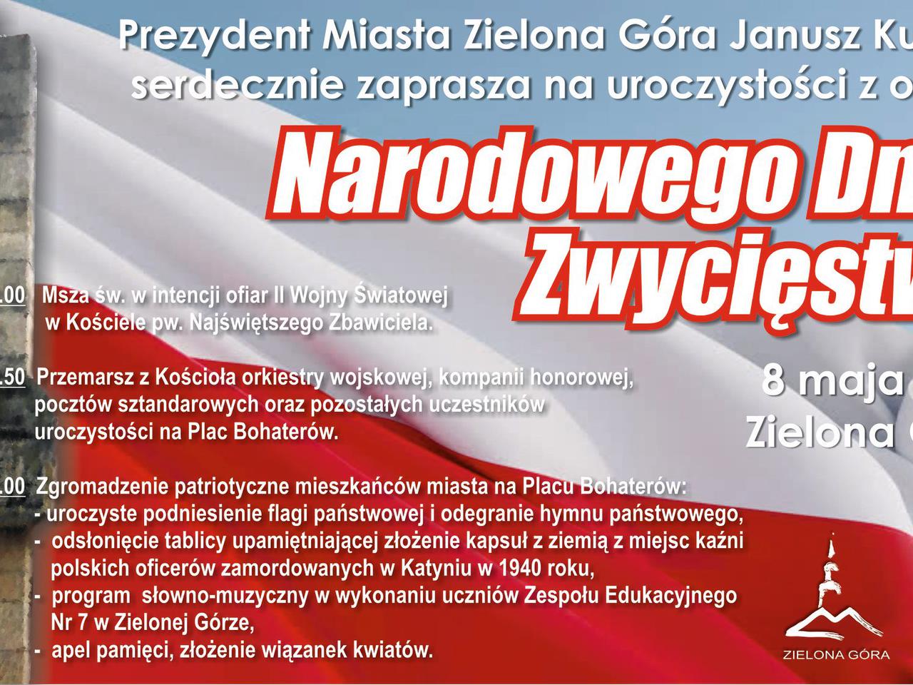 Miejskie obchody 74. rocznicy Narodowego Dnia Zwycięstwa