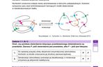 Matura 2025 - biologia
