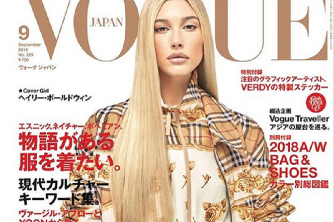 Hailey Baldwin w Vogue Japan