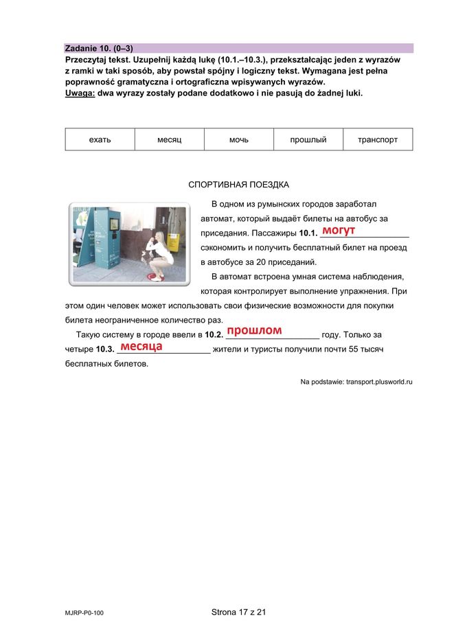 Matura 2025 rosyjski: ODPOWIEDZI do wszystkich zadań, gotowe rozwiązania matury z rosyjskiego - Formuła 2023 [7.05.2025]	